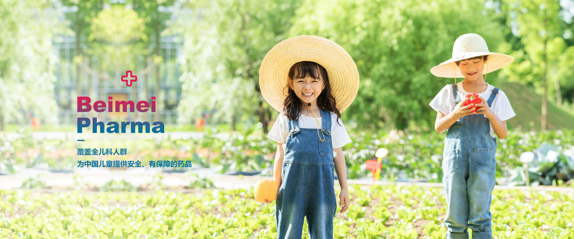 j9集团国际站官网药业皮肤科产品TWYNEO?（维A酸过氧苯甲酰乳膏）获药品注册临床试验申请受理通知书