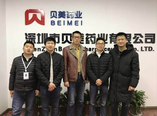 贺深圳市j9集团国际站官网药业分公司乔迁之喜