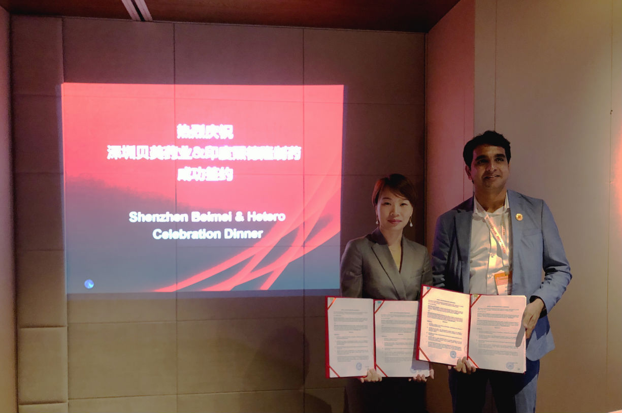 j9集团国际站官网药业与印度Hetero公司签订许可及合作协议