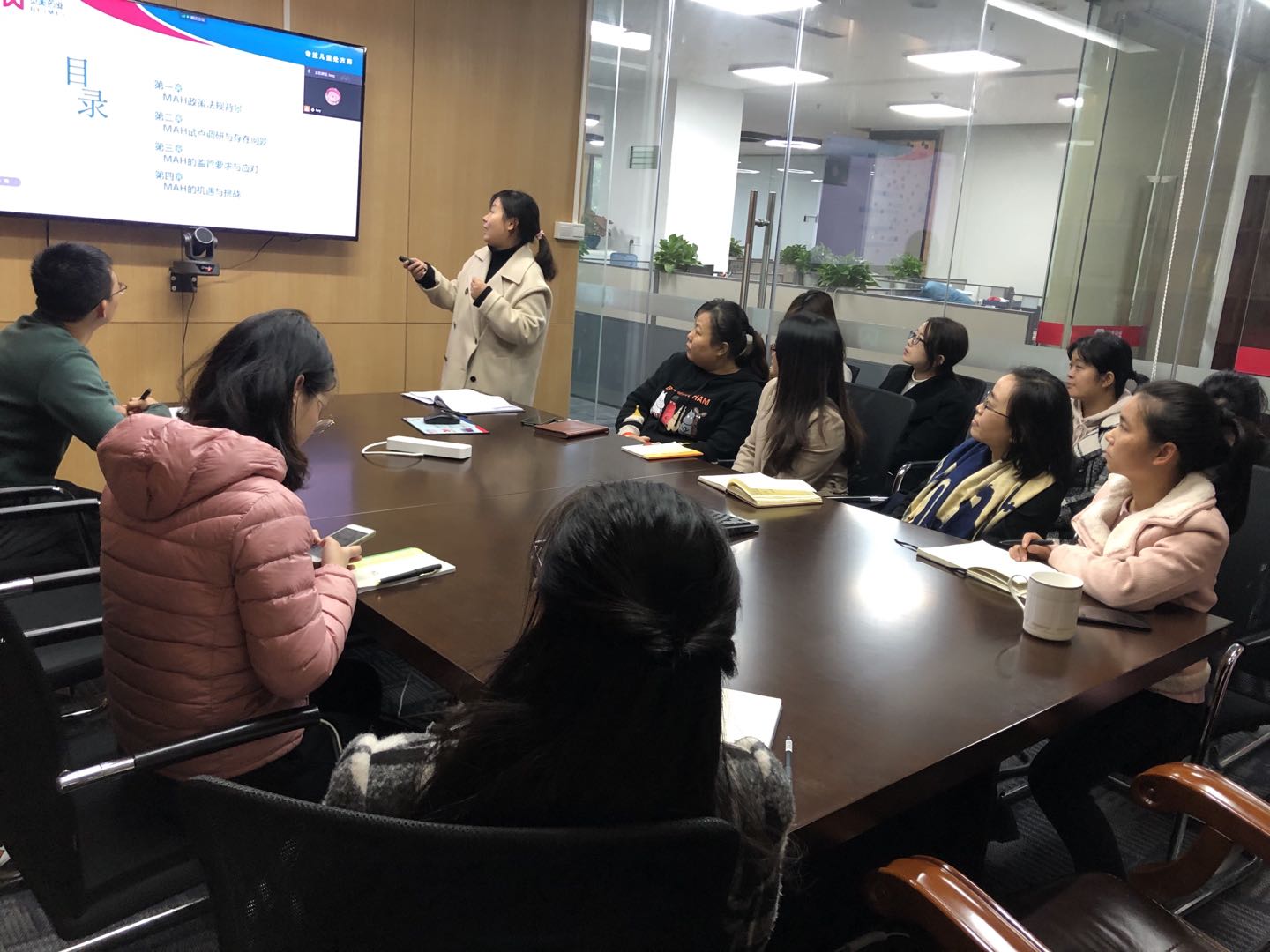 2020年12月17日，质量部总监李春莉组织培训MAH管理知识。
