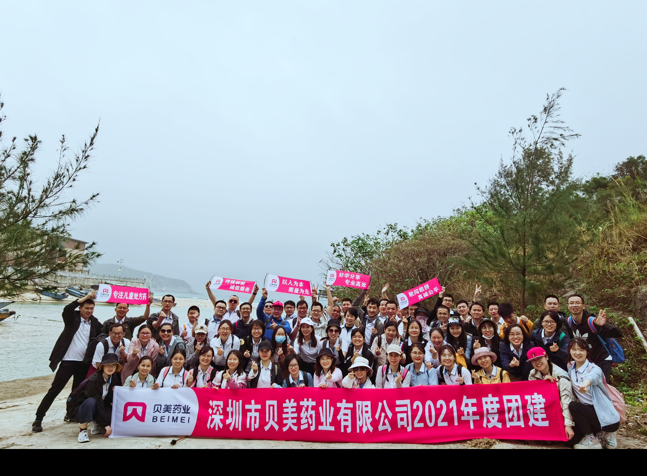 东西冲激情穿越  j9集团国际站官网公司2021年度团建活动掠影