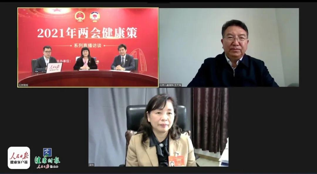 两会·健康策：关注儿童生长发育